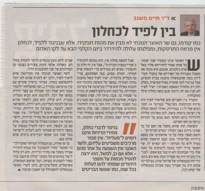 לחץ להגדלה